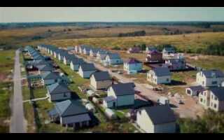 Выбираем свой загородный дом в Милино