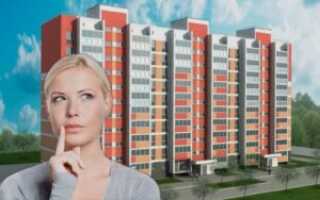 Как выбрать квартиру и не ошибиться: этапы покупки квартиры