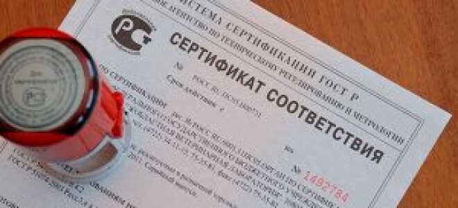 Какая продукция не подлежит обязательной сертификации