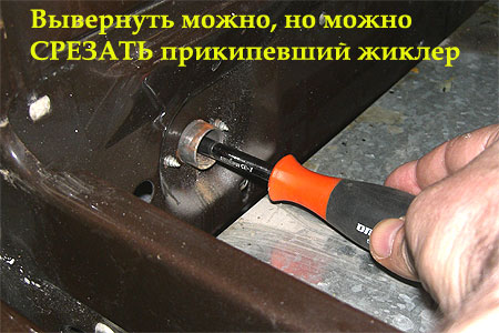 Прикипевший жиклер