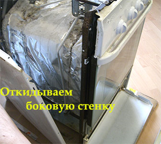 Боковая стенка плиты