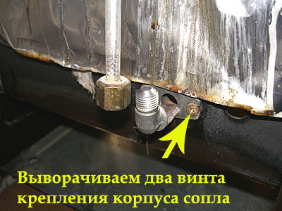 Винты